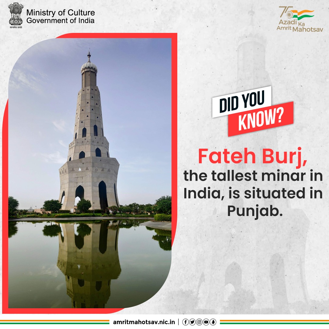 CBC_Amritsar's tweet photo. The Burj Khalifa of India!
#FatehBurj, situated in Chappar Chiri near #Landran in #Punjab, is the tallest victory tower in #India.
#AmritMahotsav #DidYouKnow #MainBharatHoon #DilSeDekho #IncredibleIndia #IndiaAt75 https://t.co/0dpGymCcKQ