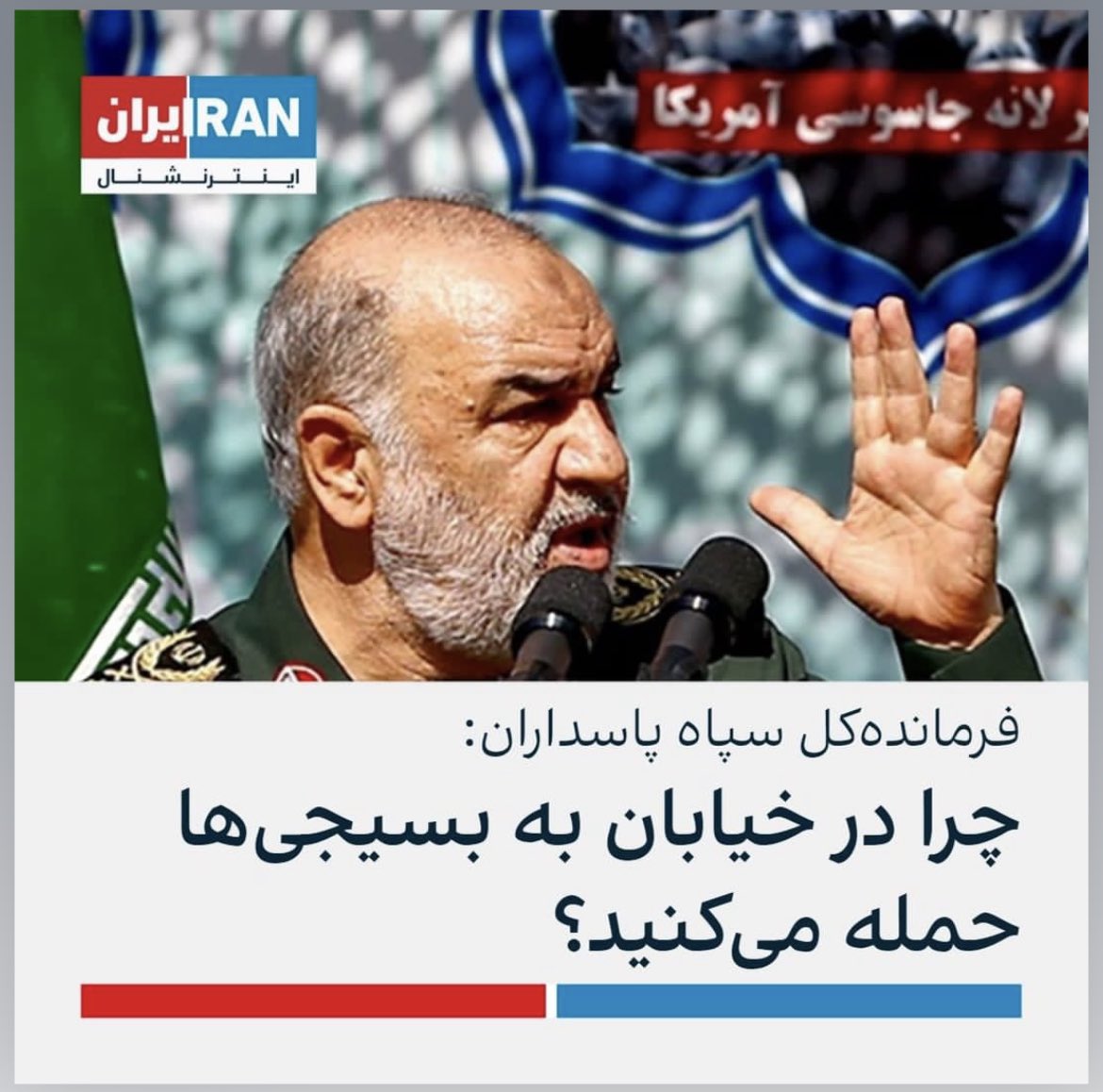 hichbehich's tweet photo. دوران بزن در رو تمام شده 
بزني 
ميخوريش
#MahsaAmini #سنندج #مهسا_امینی https://t.co/lBd8kpy0pA