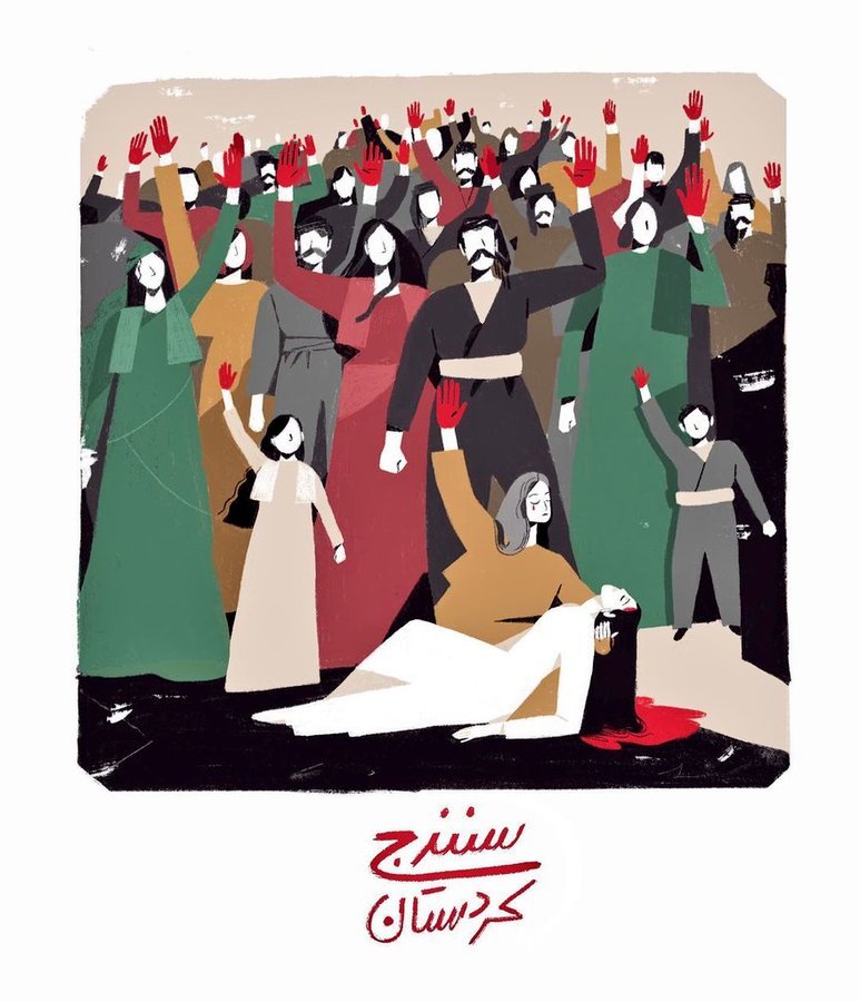 ShdhWtn's tweet photo. ✋🏽
#مهسا_امینی
#اعتصابات_سراسری 
#سنندج https://t.co/zilK3yAYr8