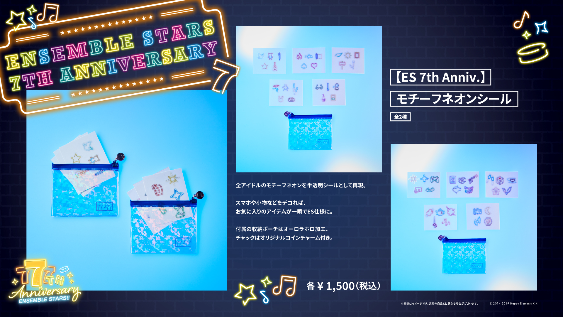 超人気 専門店 朔間凛月 ES 7th Anniv. モチーフネオンライト jsu.osubb.ro