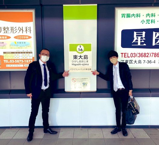 nagomicare's tweet photo. パラマウントベッド様主催の福祉用具貸与事業所向けセミナーの講師として行ってきました🌟
全国のたくさんの事業所様のご参加ありがとうございました😊

#福祉用具
#名古屋
#神戸
#パラマウントベッド https://t.co/kMFKmuiRDl