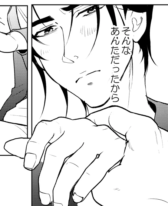 のこり9p!
このあたりデレデレが続くのでこんな感じ… 