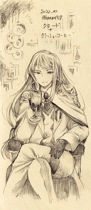 大変お待たせ致しました!
エアスケブ、リクエストありがとうございます!
クロードさんを描かせていただきました!

殿下の嗜むカクテルは本来ナッツのリキュールとラムを使った香ばしくまろやかなカクテル...、のはずなのですが今殿下が手にしているのはそれっぽいノンアルコールなものですか? 