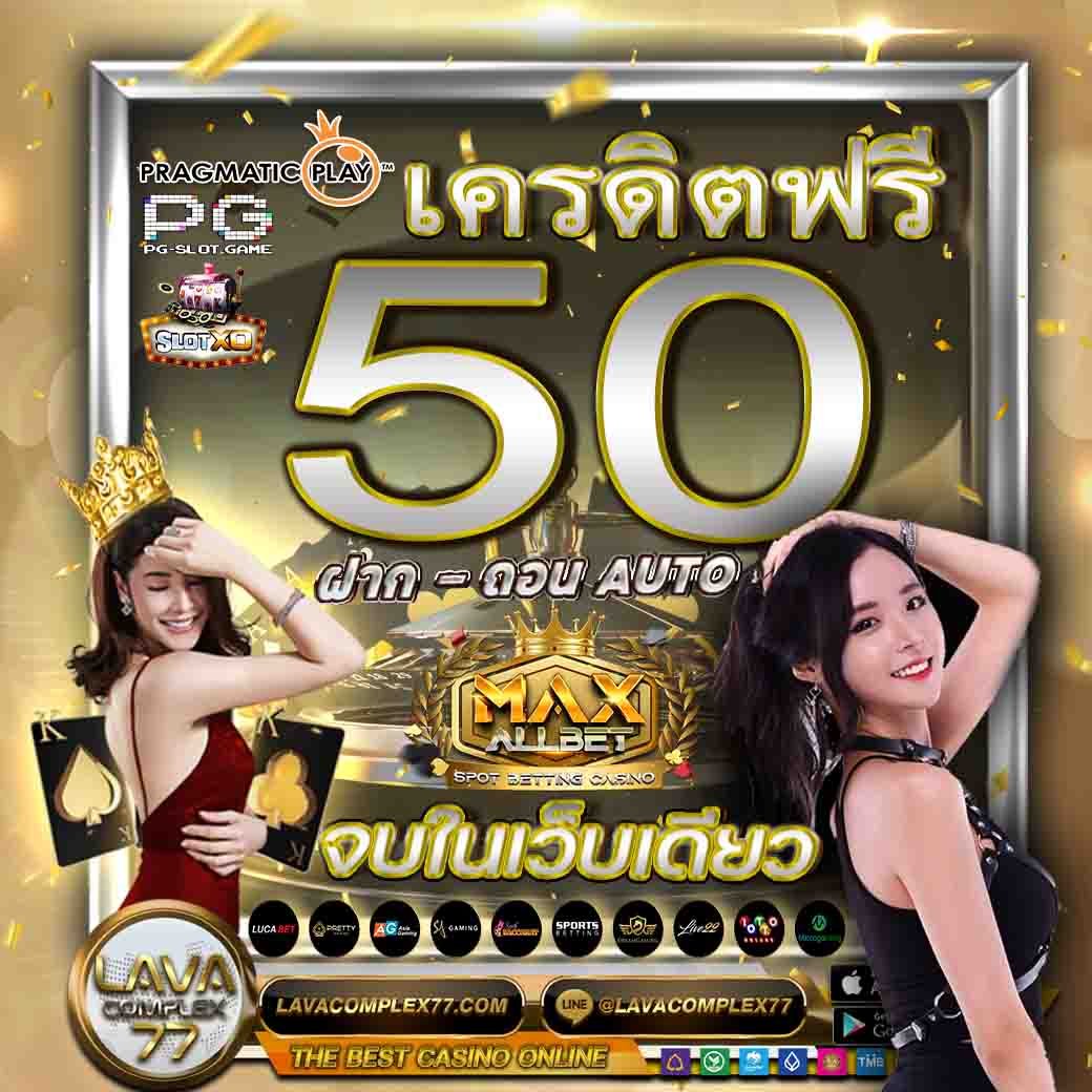 Noar12315's tweet photo. #แจกเครดิตฟรี #เครดิตฟรี 
50บาท ทำยอด 550 เทรินเครดิต⚔️
⚠️ทำกิจกรรม ย้ำ ทำกิจกรรม⚠️
รีทวิต กดรี กดหัวใจ แคปส่งแอดมิน 👇
https://t.co/9U65pZSbG2
สมัครสมาชิก⚔️ https://t.co/jmhUSdtEJE

#เครดิตฟรีกดรับเอง  #เครดิตฟรี  #เครดิตฟรีล่าสุด2022  #แจกเครดิตฟรี   #ไม่ต้องฝากก่อน https://t.co/GS9LbS7QJf