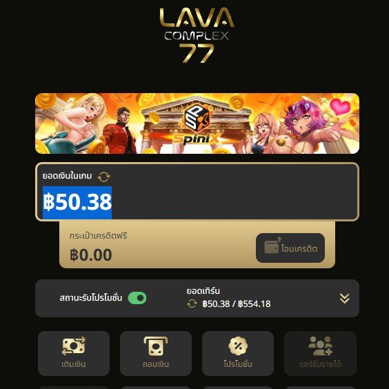 Noar12315's tweet photo. #แจกเครดิตฟรี #เครดิตฟรี 
50บาท ทำยอด 550 เทรินเครดิต⚔️
⚠️ทำกิจกรรม ย้ำ ทำกิจกรรม⚠️
รีทวิต กดรี กดหัวใจ แคปส่งแอดมิน 👇
https://t.co/9U65pZSbG2
สมัครสมาชิก⚔️ https://t.co/jmhUSdtEJE

#เครดิตฟรีกดรับเอง  #เครดิตฟรี  #เครดิตฟรีล่าสุด2022  #แจกเครดิตฟรี   #ไม่ต้องฝากก่อน https://t.co/GS9LbS7QJf