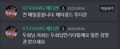 Electropxkongz's tweet photo. 무료 웃음 에어드랍 이벤트
1. 좋아요 리트윗
2. Web3.0이라 하지만 대표들은 이미 얼굴은 다 알고 있는 아이러니한 사실

추워진 현재 
며칠 전 만해도 진흙탕 싸움으로 여름 마냥 더웠는데
날씨 탓인가 180도로 추워졌네요.

다들 소송 잘 되고 있는거죠? https://t.co/ApEMapcVM9