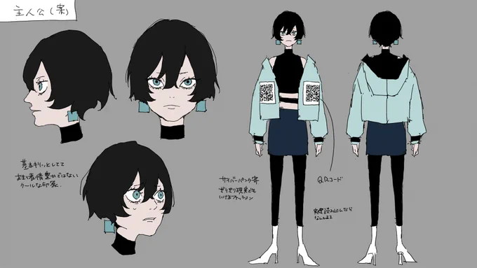 「行方知れず」MV 設定資料です 