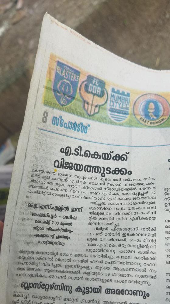 shafipvulm's tweet photo. Finally @atkmohunbaganfc won on Malayalam News Paper 🤣🤣
#ISL #CFCATK #ATK https://t.co/7dxzeA5LJb