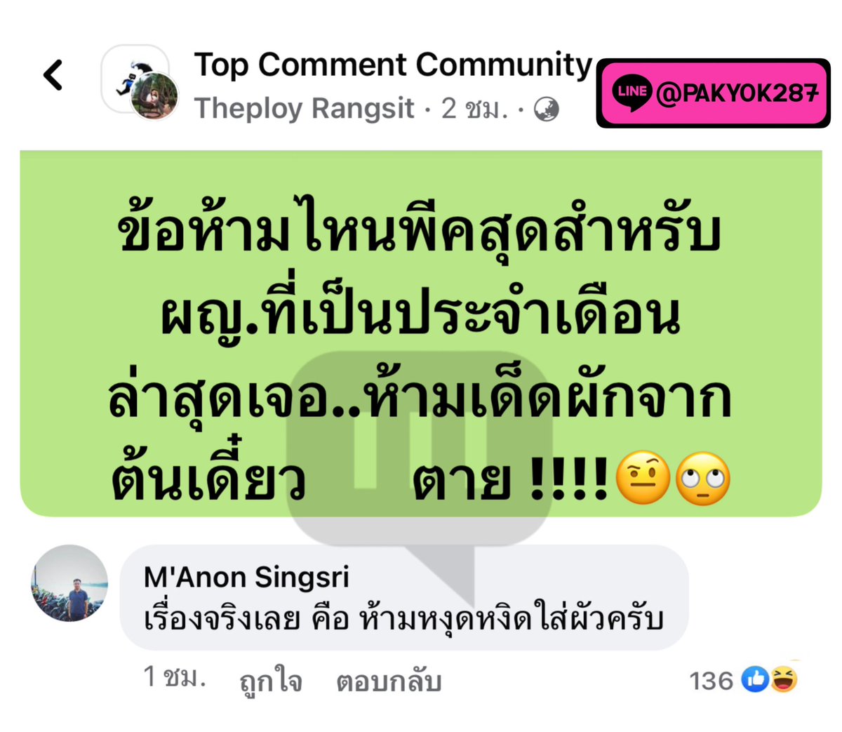 Top_Commentth's tweet photo. https://t.co/Cdxv01tU7f