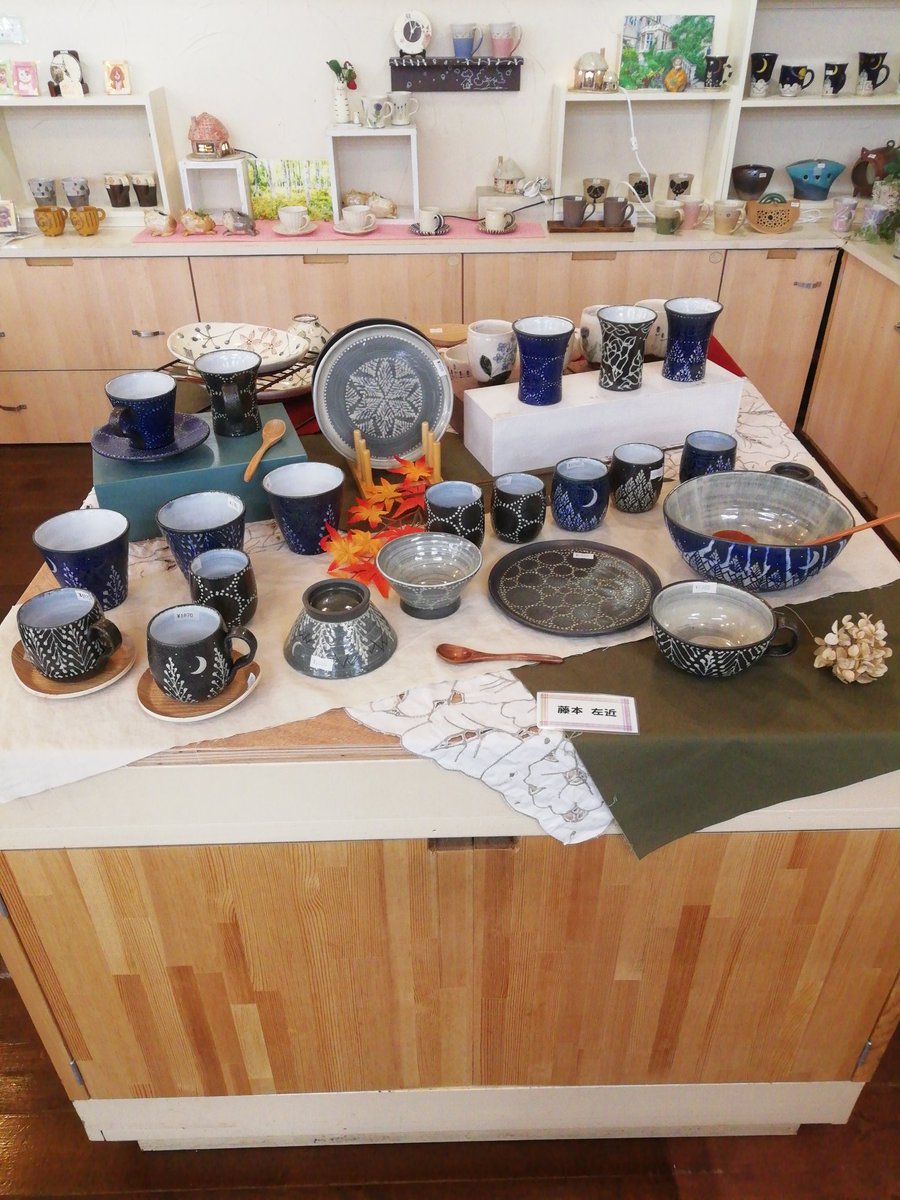 11月3日から7日まで