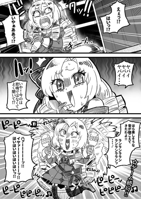 突然のサンバで声出して笑った
#サロメ百万展 