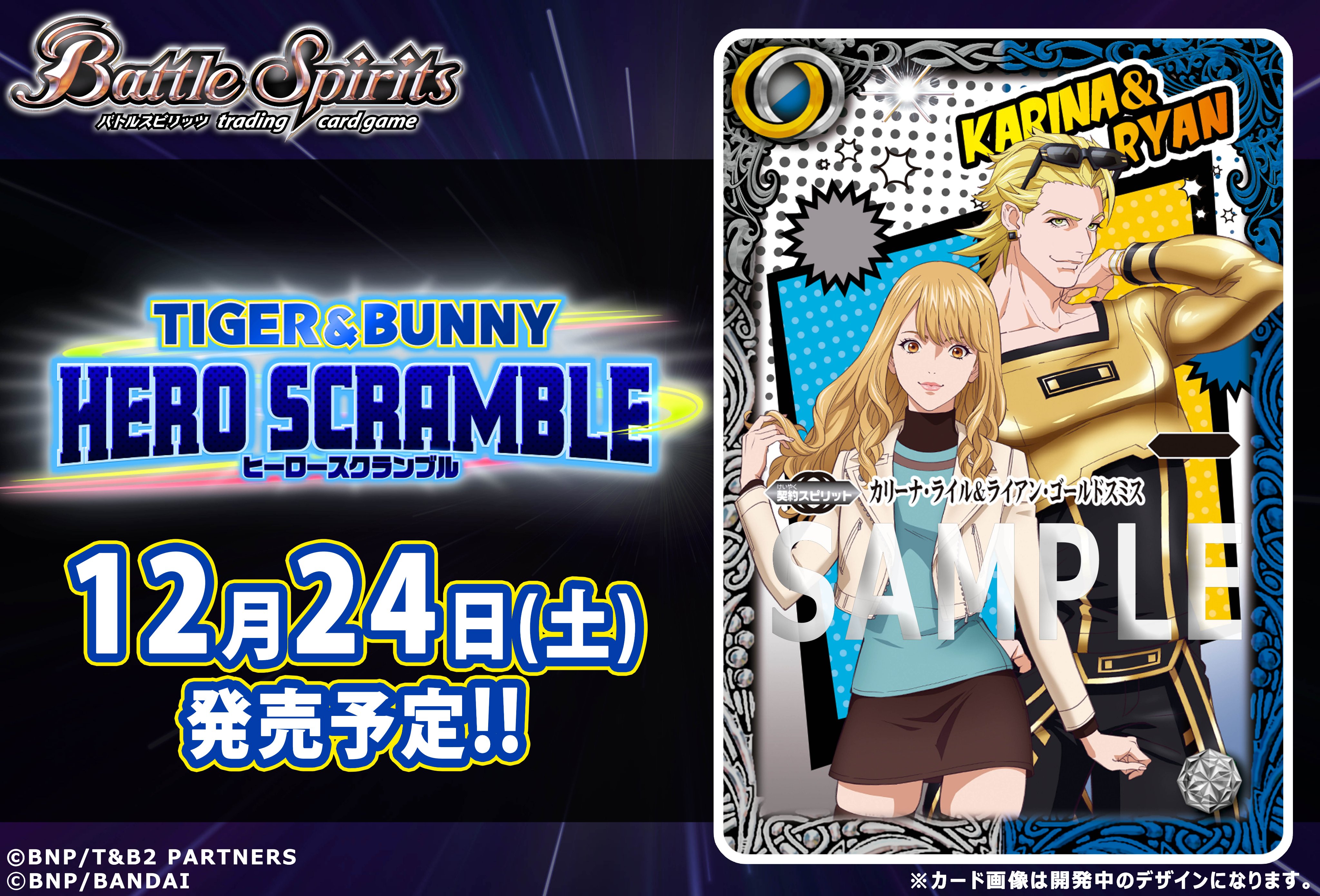 【新作入荷!!】  バトルスピリッツ على  X: バトルスピリッツ