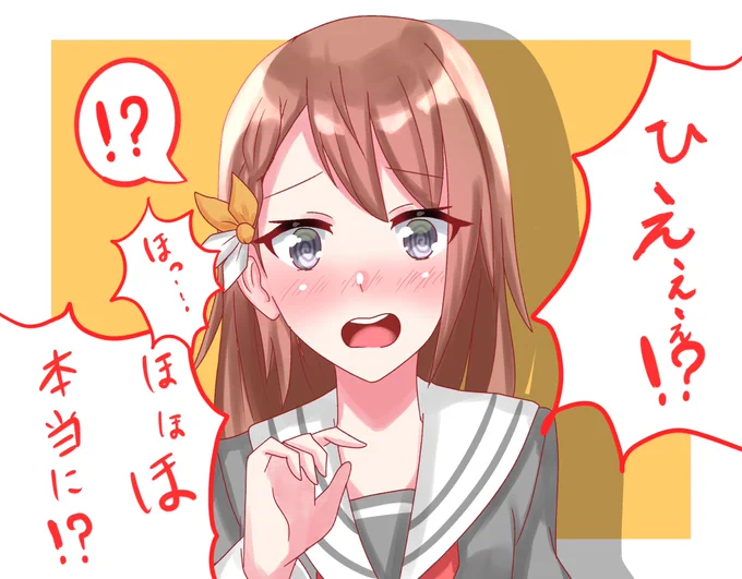 「可愛いね」って言われたときの反応
【MORE MORE JUMP!】

#prsk_FA #モモジャン 