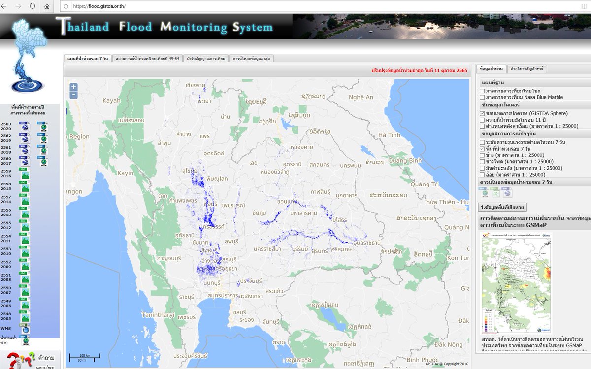 EMZ_Th ติ่งหลายวงอยู่จ้า tweet media