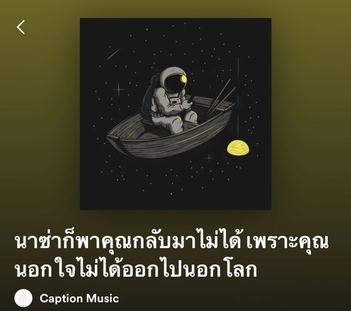 ช่างแม่ง🐰🏳️‍🌈 tweet media