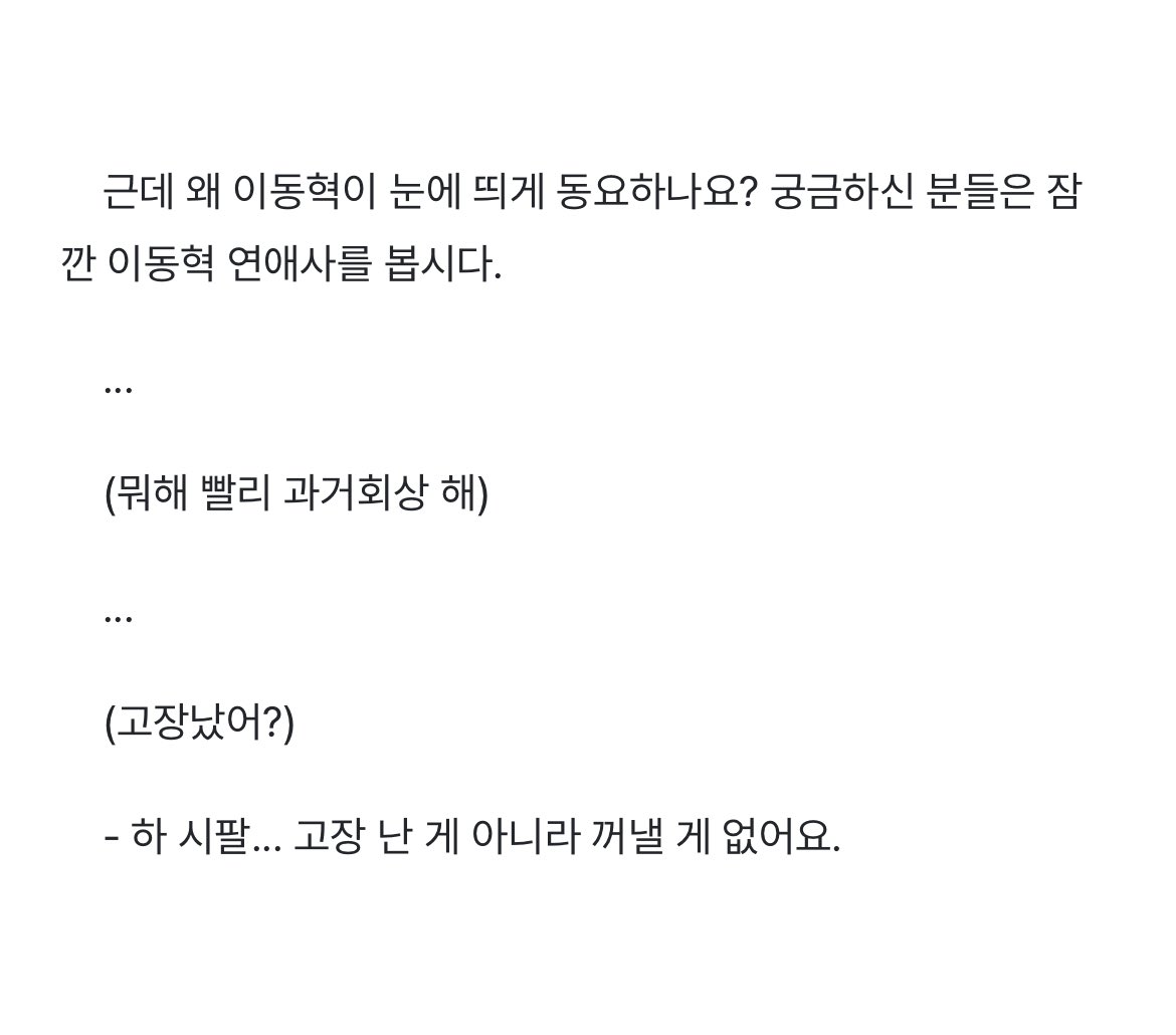 onlydmfanfic's tweet photo. 아.. 아 있었는데? https://t.co/GIjP4OR6eY