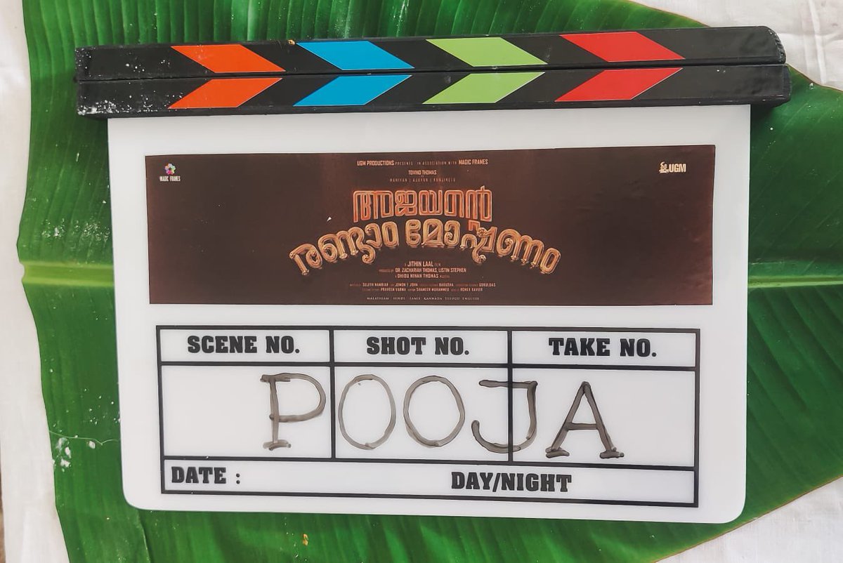 rajakumaari's tweet photo. . @ttovino ,@IamKrithiShetty, @aishu_dil &amp; #SurabhiLakshmi starrer pan india flick (3D) #AjayanteRandamMoshanam begins 

A #JithinLal 🎬

#TovinoThomas @dhibuofficial #UGMProductions @magicframes2011
@urstanaysuriya https://t.co/gbV7D0hPzd