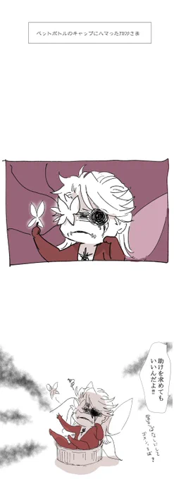 アカフクさま(らくがき) https://t.co/MfDXIQYUx1