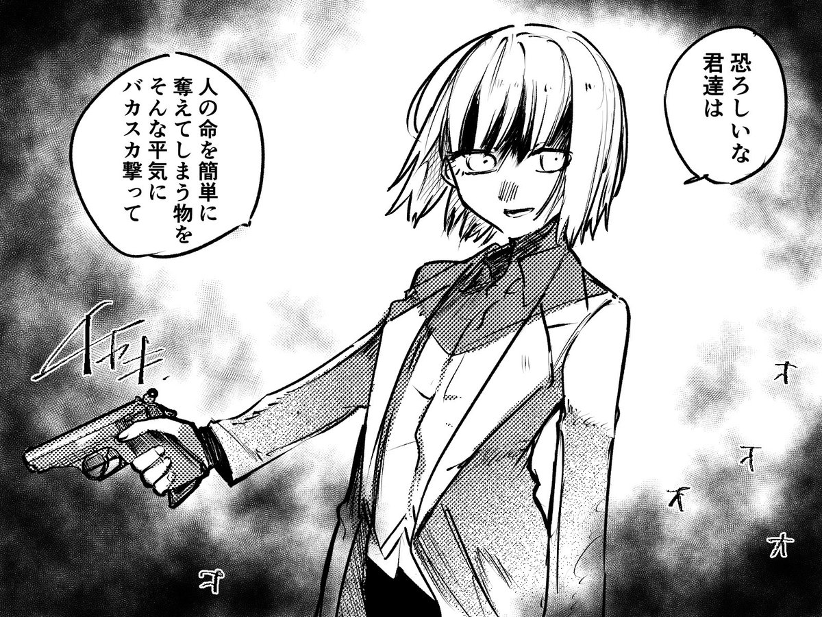 これは次の原稿と全く関係ない博士 