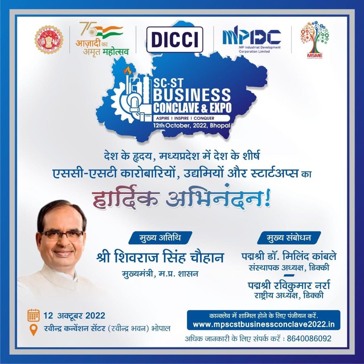 1307Singh's tweet photo. #SC_ST_business_conclave

सभी से निवेदन है इसे अधिक से अधिक शेयर करें … https://t.co/QIswpwKbaV