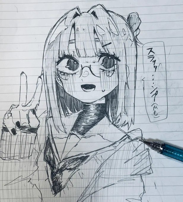 おわた… 