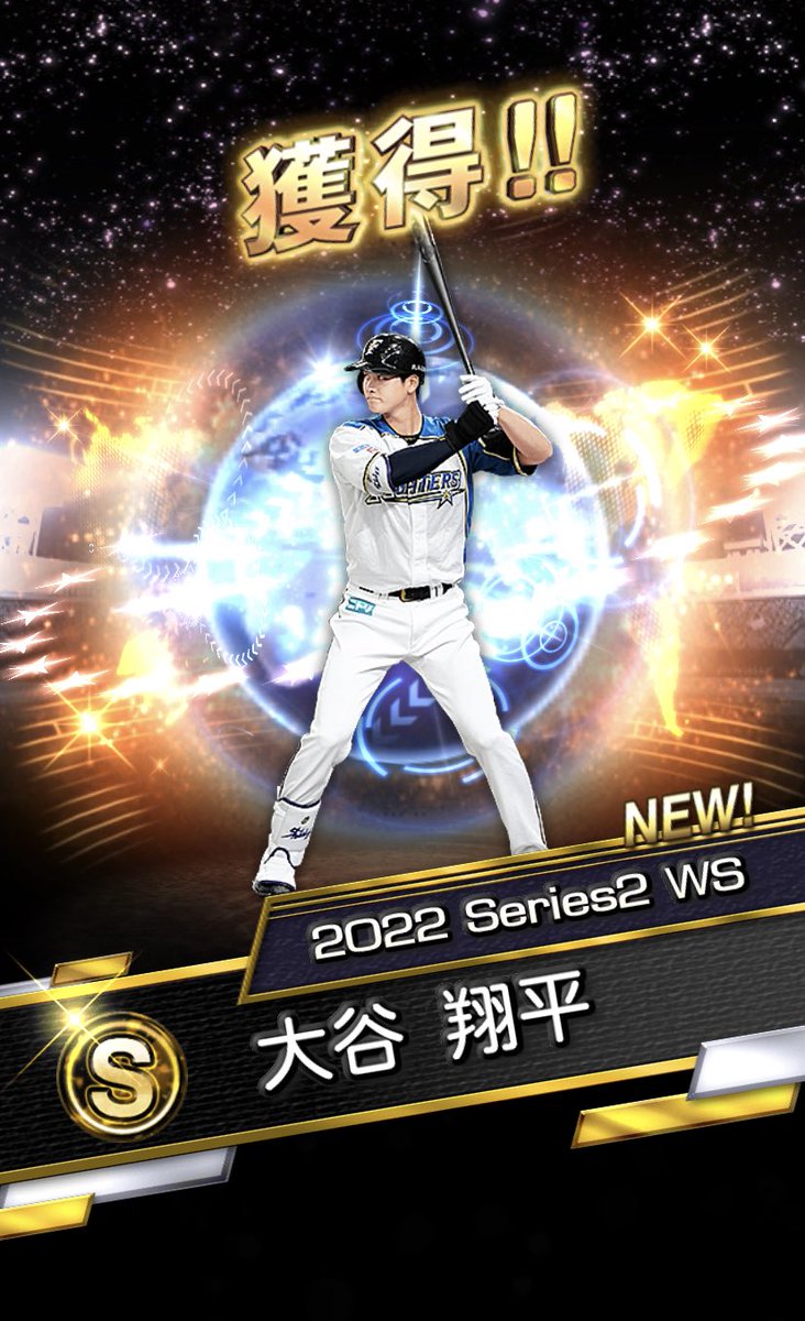GoGoHawks_Fuk's tweet photo. うぉぉぉぉぉぉぉぉぉりゃぁぁぁぁぁぁ！！！

オオタニサン、コンニチワ、ハジメマシテ🥹🥹🥹🥹🥹🥹🥹🥹 https://t.co/SmYTePUj61