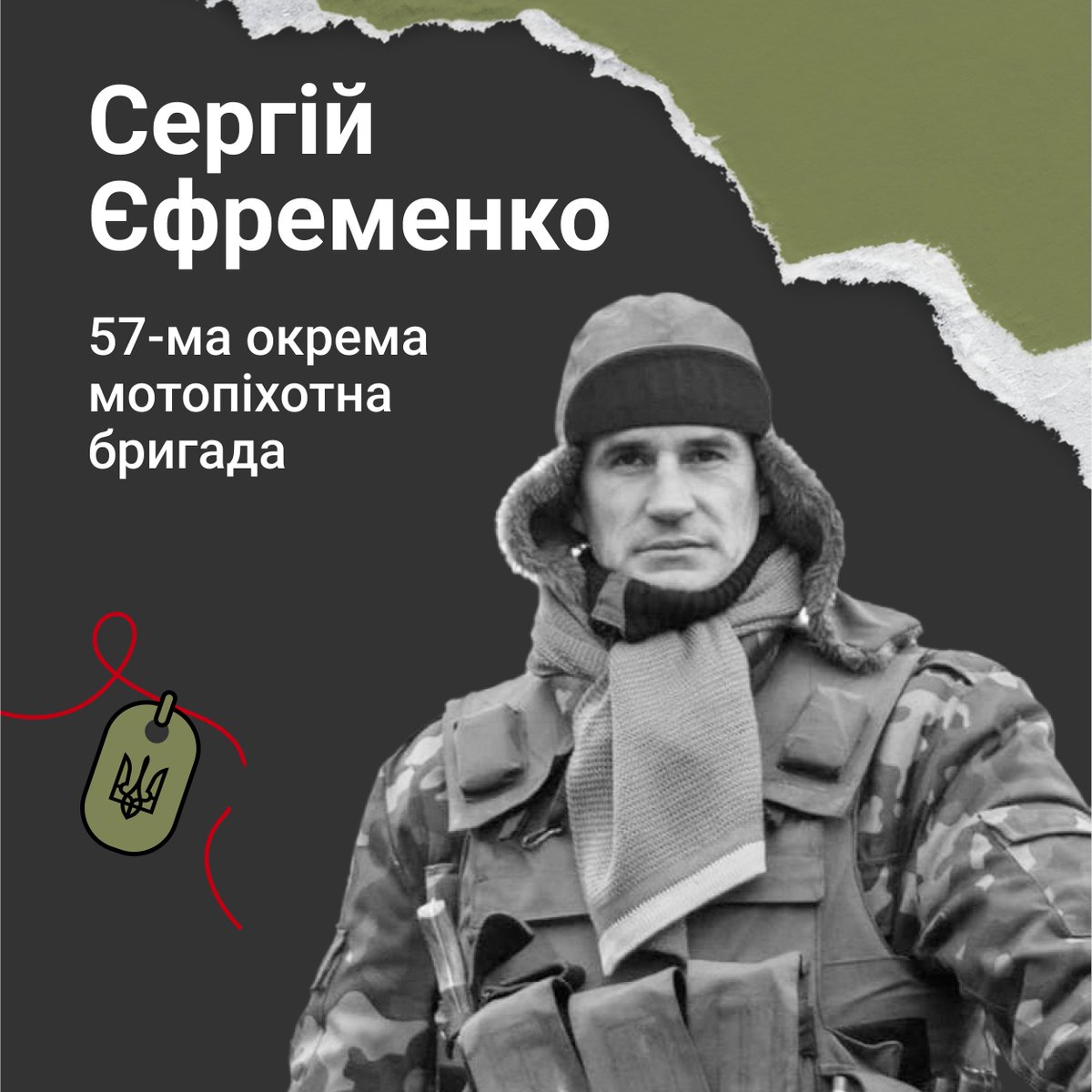 Він був вірним другом, гарним сусідом, прикладом для багатьох. Сміливий, запальний, безкомпромісний. Він зі зброєю в руках захищав нашу землю з 2014 року, і загинув в бою 6 червня на рідній Луганщині. Сергій Єфременко. Назавжди 47. victims.memorial/people/sergey-… #меморіал_героїв