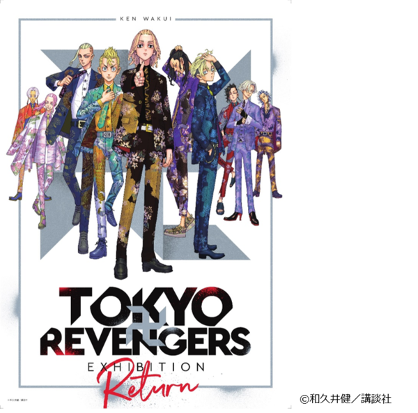 東京卍リベンジャーズのtwitterイラスト検索結果