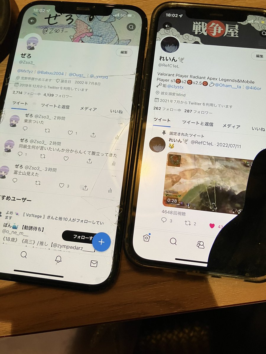 くらん参上！ tweet media