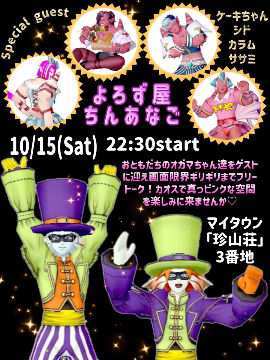 ちんたんちゃん♡ʾʾ fkip.unmul.ac.id