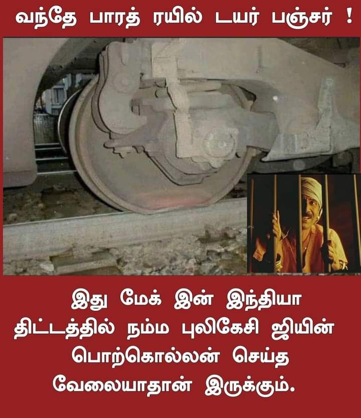 Pmurugadossmah1's tweet photo. https://t.co/WusEUkuLxD