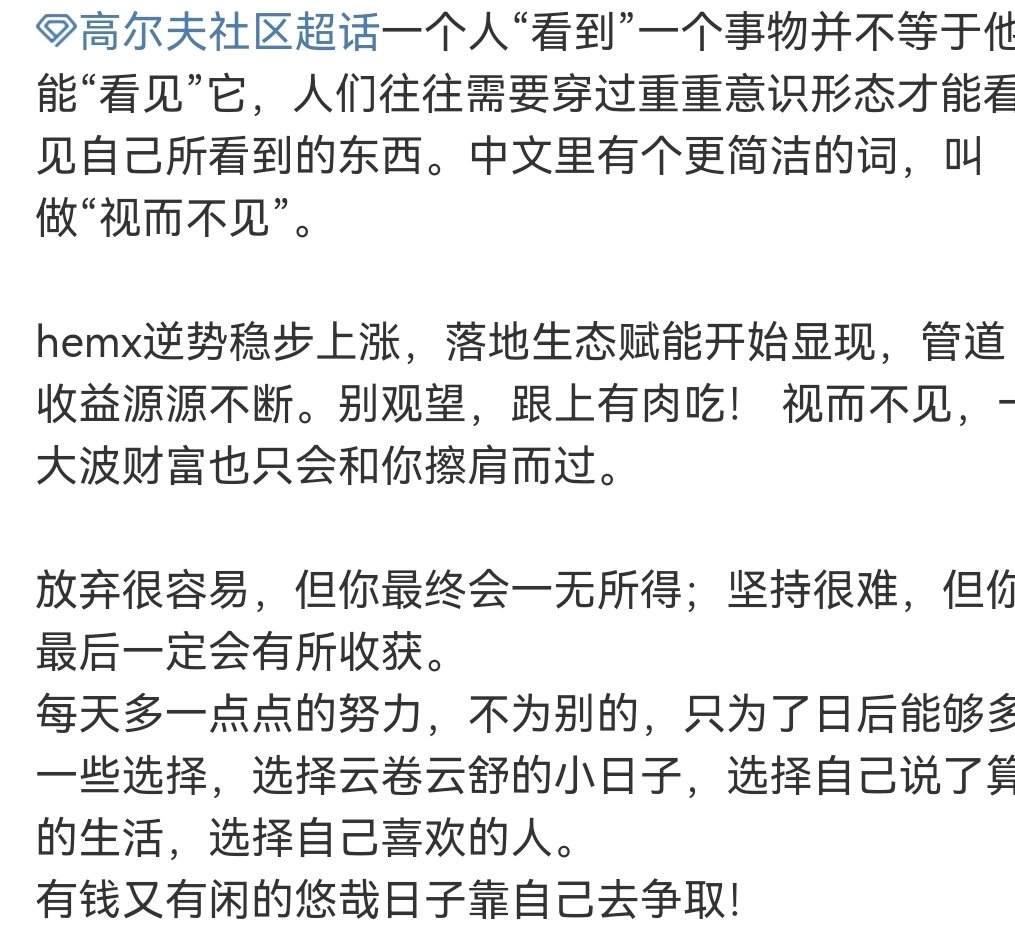 高尔夫社区 (@gaoerfugaf) on Twitter photo 