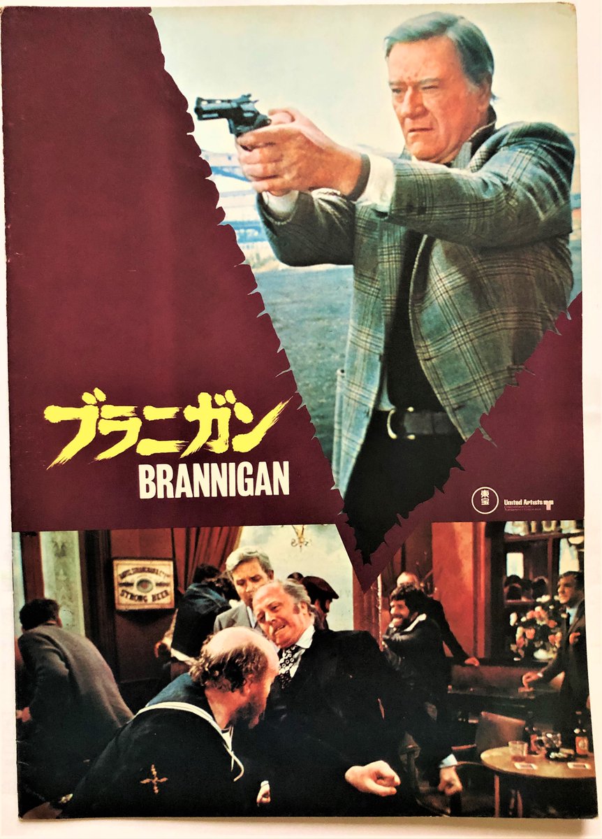 'Brannigan ブラニガン'1975年12月6日鑑賞。監督 DouglasHickox 主演 JohnWayne 。 John を知ったころから老人だったが、役を演じるというよりは自身に投影された USA の象徴を自覚し演じていたのだろう。大根だが聡明な役者としていまも共和党員 理想の'American'なのか？英国版 Cowboy 物語