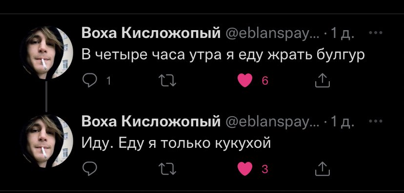 он мне нравится