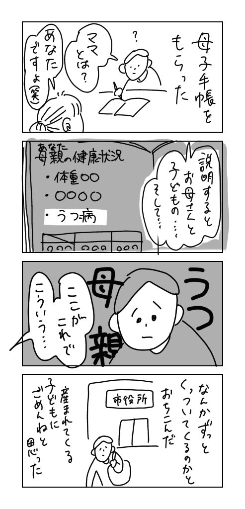 妊婦絵日記

がんばって
2人分生きてます

#なんでもない絵日記 