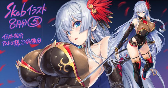 🎡FANBOXを更新しました。 

『ご依頼イラスト(skeb8月分)=ぴっちり対魔○忍風ボディスーツなお姉様=[制限無し・一般公開]』
⇒ https://t.co/fmrk5m2q7A

◇◇記事更新内容リスト◇◇
https://t.co/a2TSqU2Hv5

#俺P1号
#オレンジピールズ 