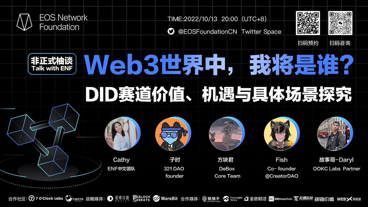 Vaulta(原名EOS) tweet media