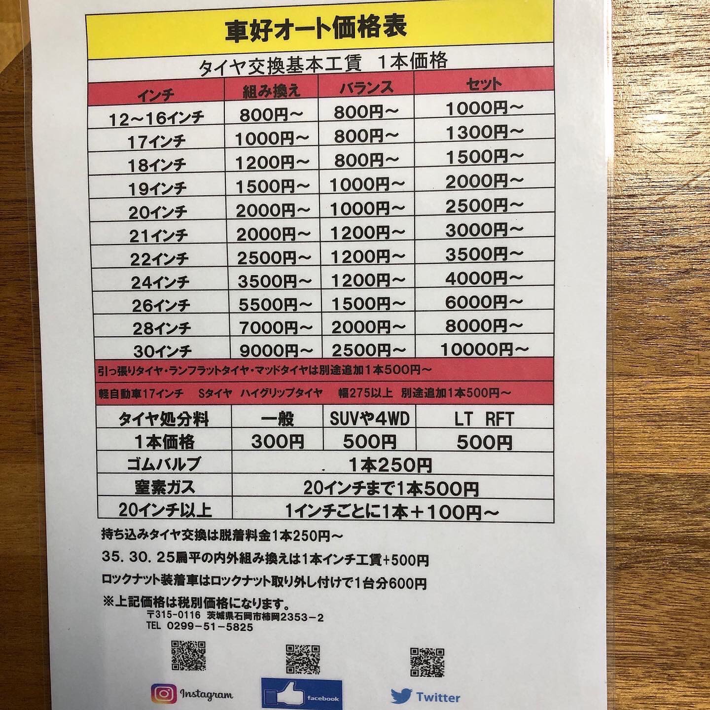 くじ引き堂 ダイヤのA 白州 まとめ売り 3799番】フェアリーダストビーズ⭐︎四角(square)ビーズ 5g入り