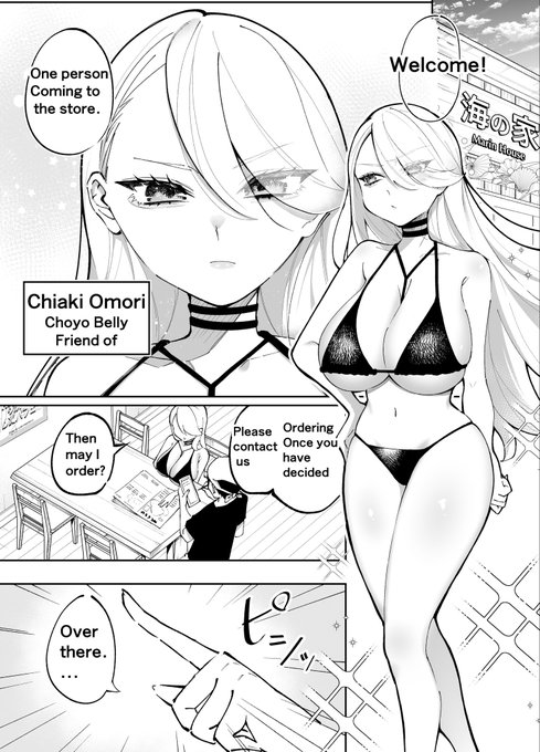 Thank you for your patience.
Translated version of PoyoBelly-chan manga is now available! 

FANBOX→https://t.co/Q8C7BsO8qE
Patreon→https://t.co/JHXdvxjY93 