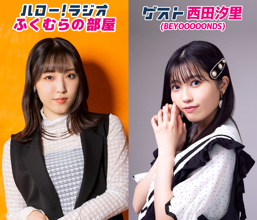 2022年5月21日 BEYOOOOONDS 個別チェキ会 小林萌花