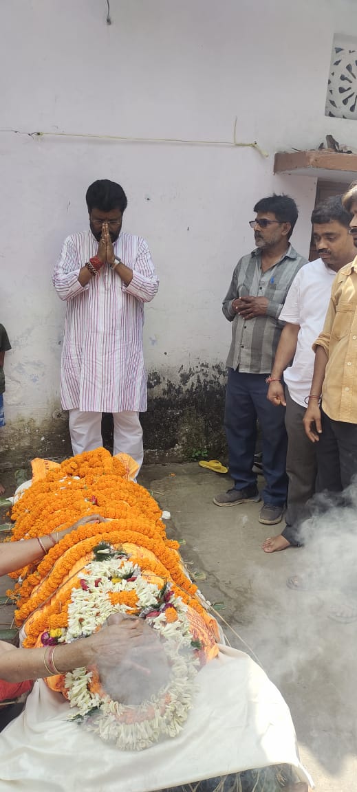 जमशेदपुर साकची शीतला माता मंदिर के मुख्य पुजारी श्री अयोध्या प्रसाद बाजपेई जी के निधन में उनके पार्थिव शरीर को श्रद्धांजली दी 

श्री अयोध्या प्रसाद बाजपेई जी जमशेदपुर भाजपा युवा मोर्चा के पूर्व अध्यक्ष श्री मनोज बाजपेई जी के पिता थे
भावभीनी श्रद्धांजलि
ओम शांति