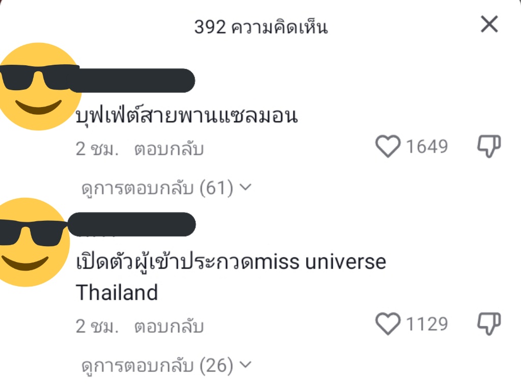 ขอโทษนะแต่ว่า55555552626266373774885848555636362252525522551 มึง525252555562661