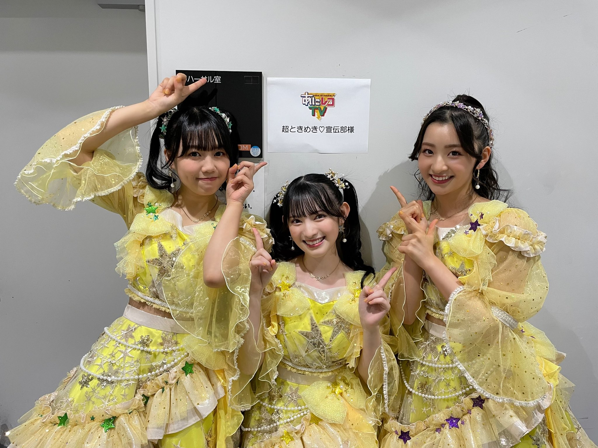 超ときめき宣伝部 ピンズカプセル 超ときめき宣伝部 ピンズカプセル