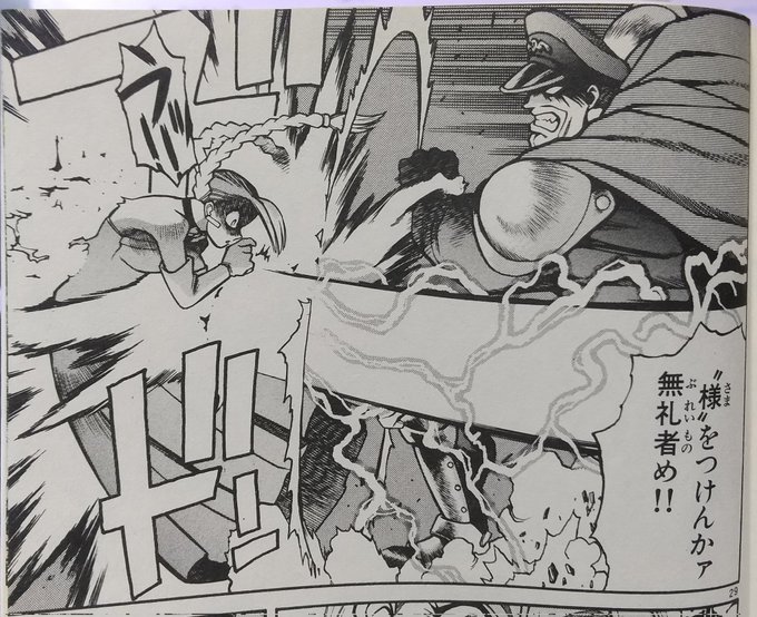 敬称をつけ忘れてた… 