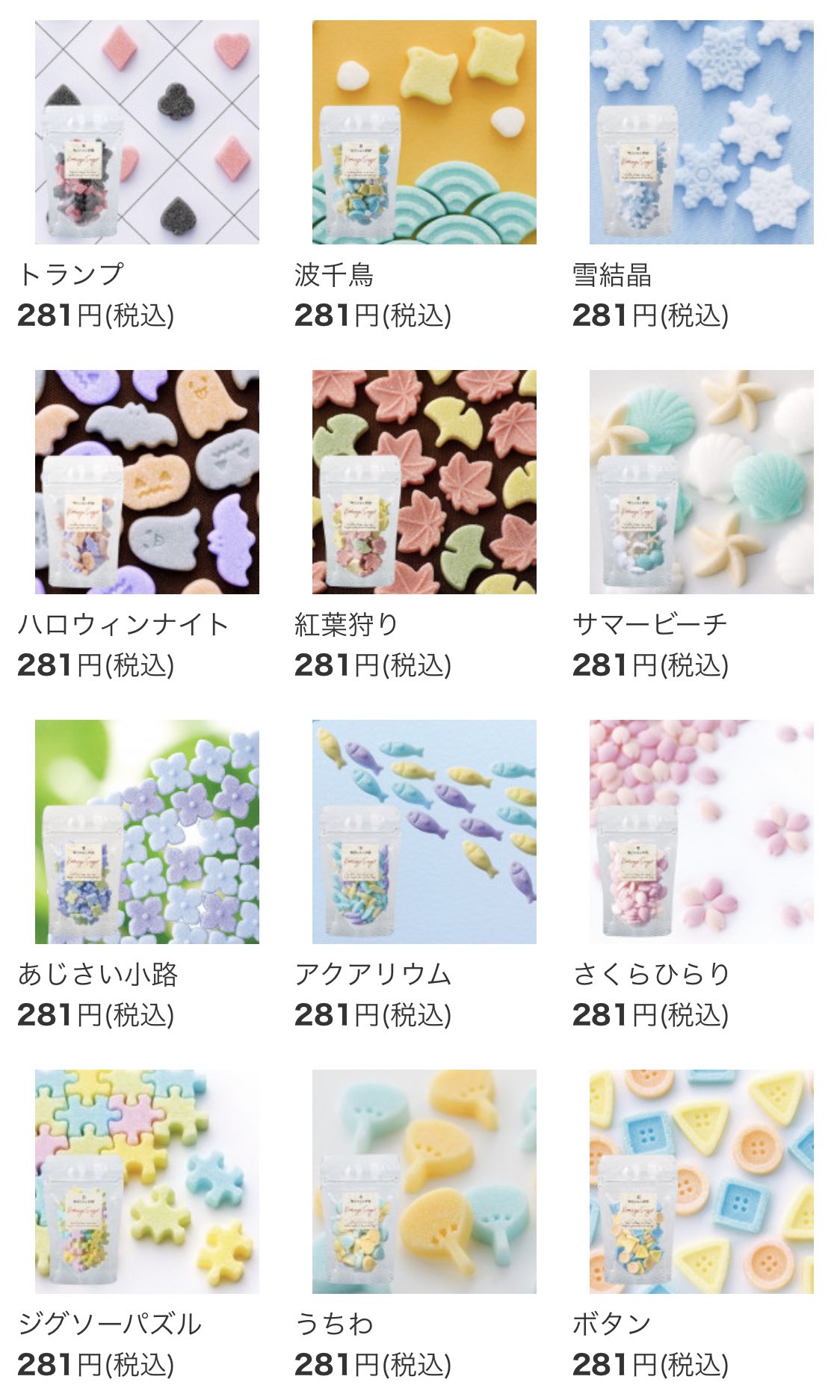 るん様 Z/X -Zillions of enemy X- NF DramaCD ⑧ 「Y.T. 黙示録 † ル