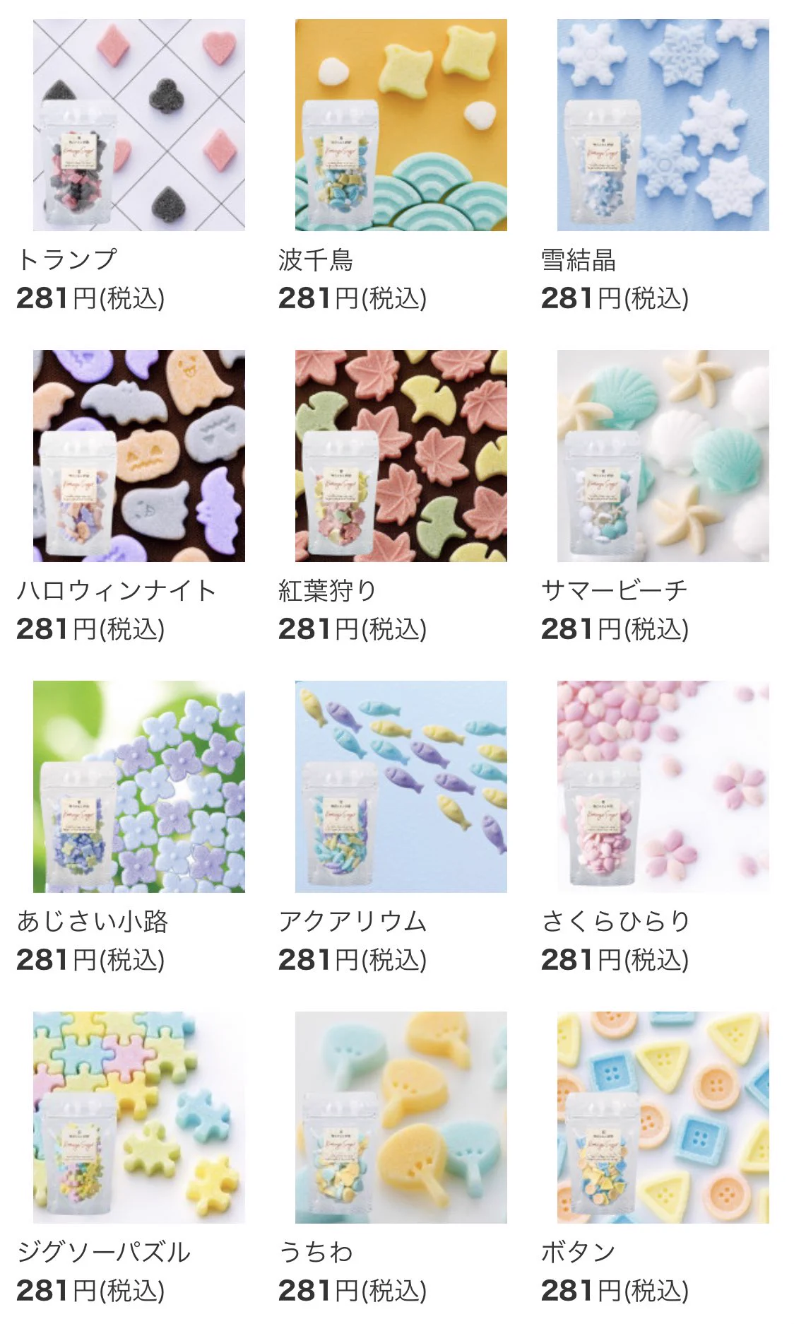 可愛いが止まらない！色形様々な「物語のある砂糖」。