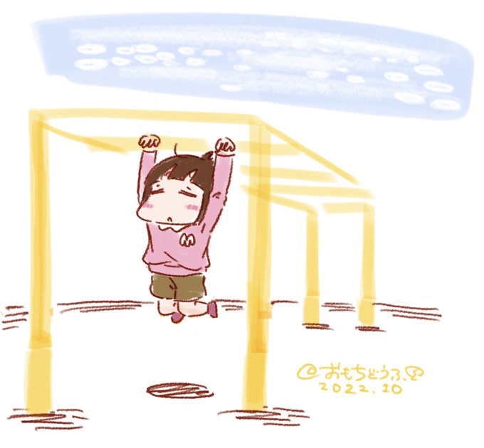 うんていのtwitterイラスト検索結果