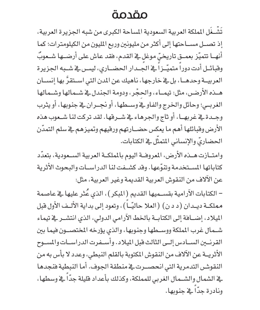 رامي باوجيه tweet media