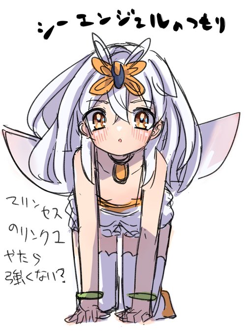 新規来たからマリンセス組んだよ、回し方分からん 