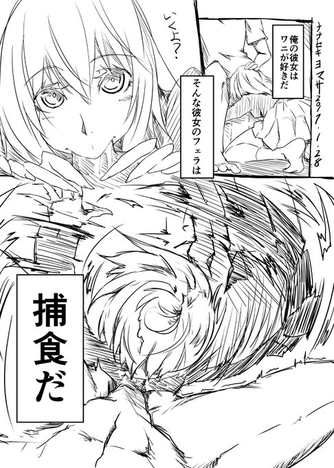 その昔描いた逸見エリカの1Pエロ漫画。 